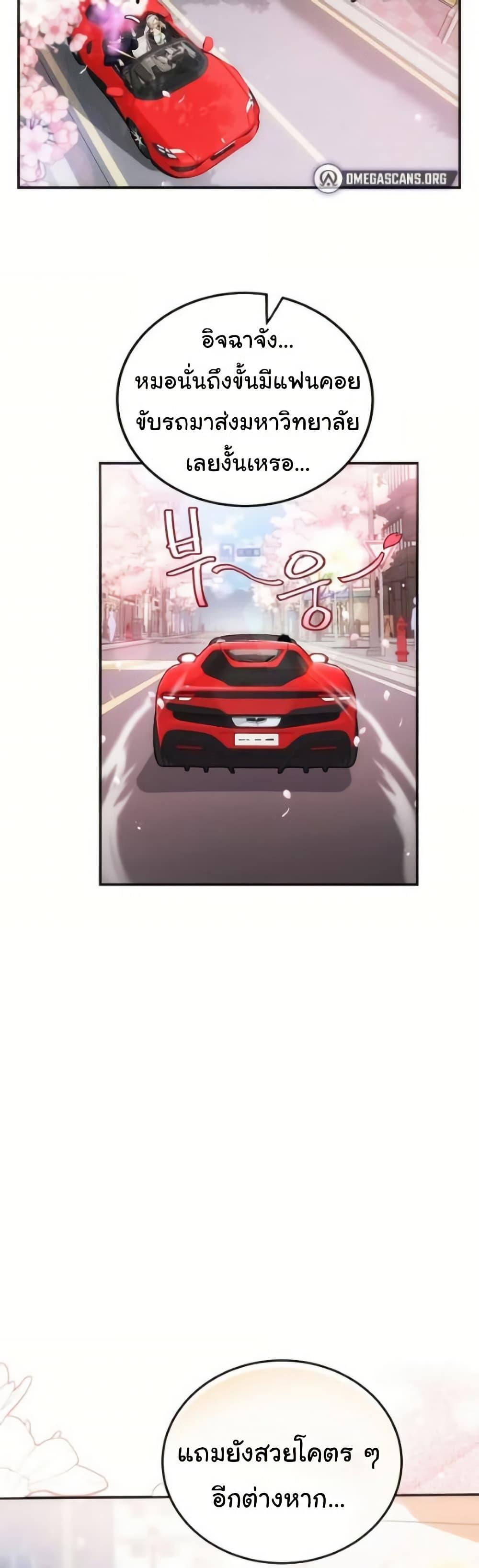 Doujin-Lc- อ่าน โดจิน มังฮวา เกาหลี ญี่ปุ่น จีน แปลไทย Heart-Pounding ตอนที่ 1 2 3 4 5 6 7 8 9 10 11 12 13 14 ฟรี ไม่มีโฆษณา อ่าน โดจิน Manhwa เกาหลี ญี่ปุ่น จีน เรามีครบ คัดมาให้เน้นๆ โดจิน 18+ รับประกันความฟินโดย  Doujin Lc