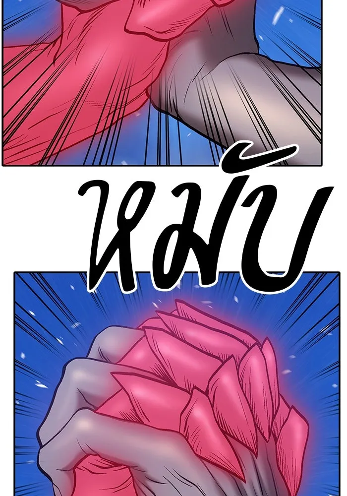 +99 ท่อนไม้พร้อมบวก ตอนที่ 57 รูปที่ 316