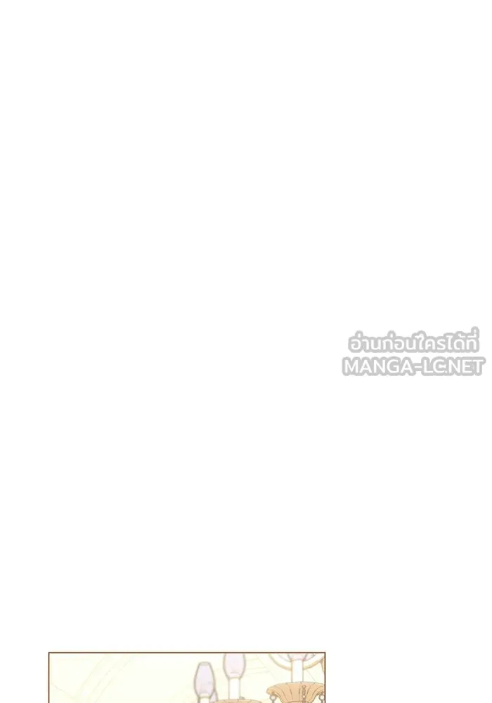 แด่ดยุกผู้สมบูรณ์แบบ ตอนที่ 33 รูปที่ 96