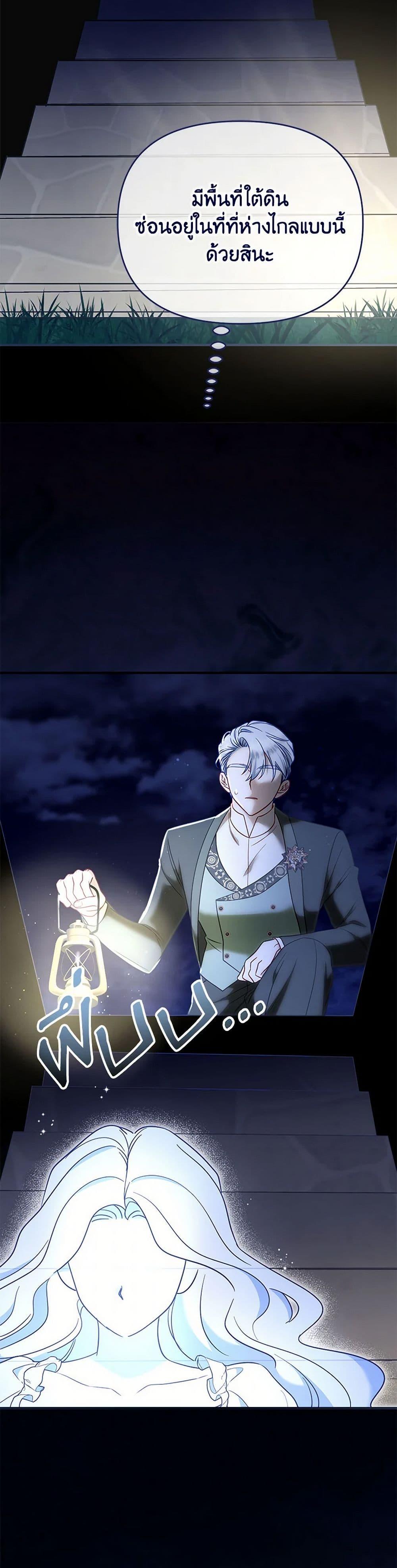 Manga-lc-com อ่านมังงะ อ่านการ์ตูน ออนไลน์ ฟรี I Stole the Child of My War-Mad Husband ตอนที่ 1 2 3 4 5 6 7 8 9 10 11 12 13 14 ฟรี ไม่มีโฆษณา Manga-lc - อ่าน มังงะ อ่าน การ์ตูน ออนไลน์ อ่านมังงะ ฟรี