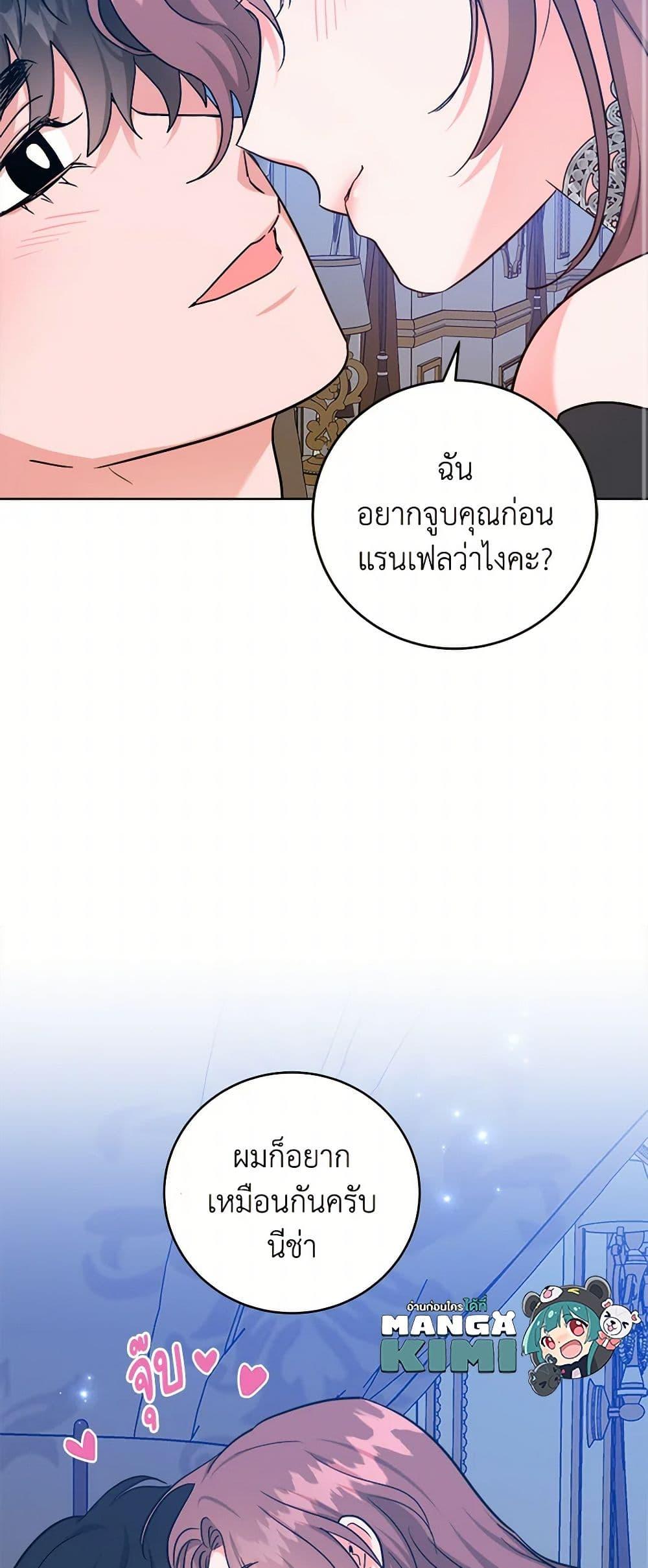 Manga-lc-com อ่านมังงะ อ่านการ์ตูน ออนไลน์ ฟรี The Northern Duke Needs A Warm Hug ตอนที่ 1 2 3 4 5 6 7 8 9 10 11 12 13 14 ฟรี ไม่มีโฆษณา Manga-lc - อ่าน มังงะ อ่าน การ์ตูน ออนไลน์ อ่านมังงะ ฟรี