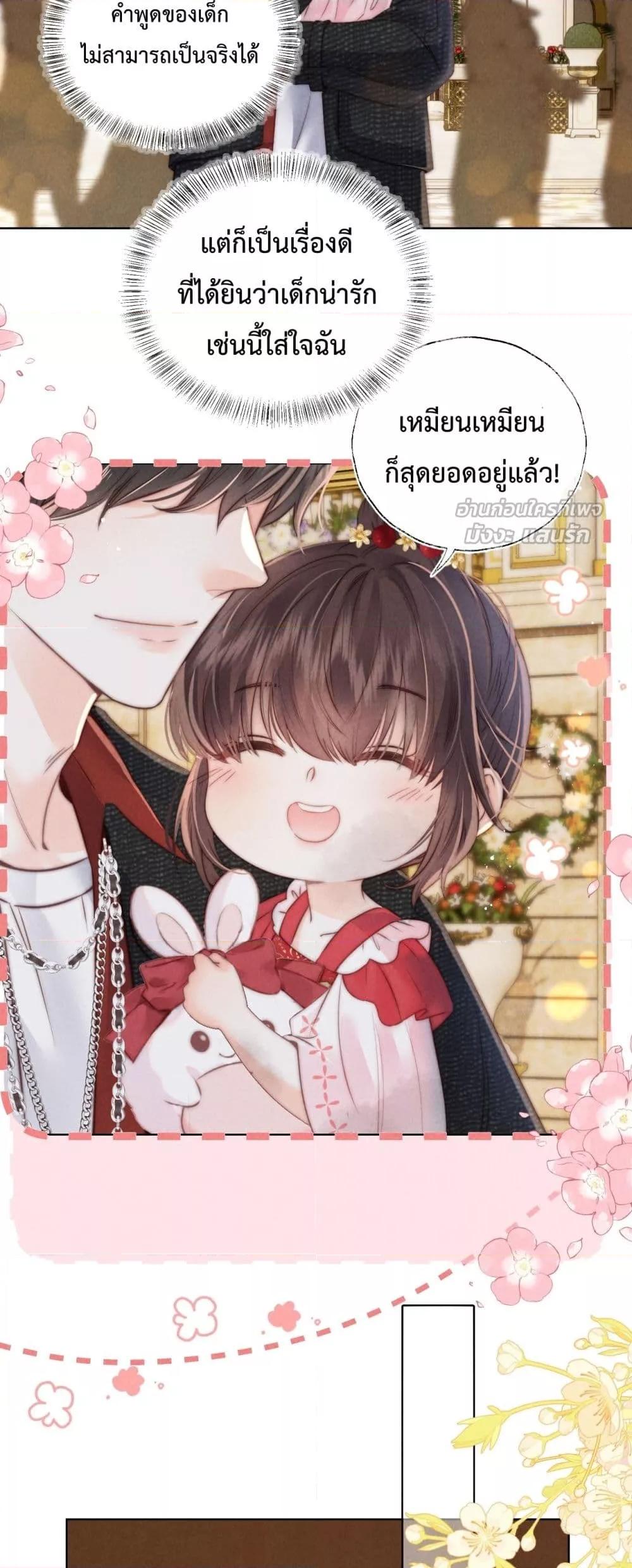Manga-lc-com อ่านมังงะ อ่านการ์ตูน ออนไลน์ ฟรี 3YearOldFort ตอนที่ 1 2 3 4 5 6 7 8 9 10 11 12 13 14 ฟรี ไม่มีโฆษณา Manga-lc - อ่าน มังงะ อ่าน การ์ตูน ออนไลน์ อ่านมังงะ ฟรี
