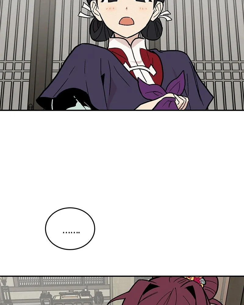 ข้าต้องไม่ใช่พระชายา ตอนที่ 9 รูปที่ 25