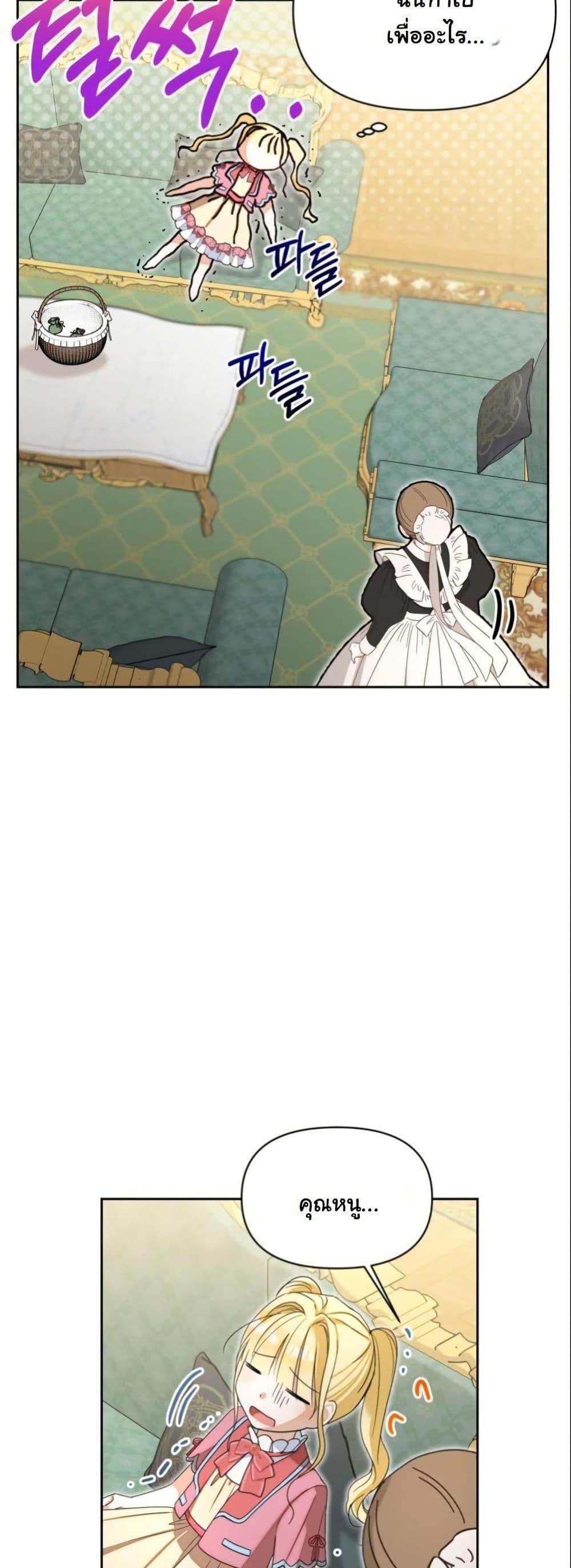 Manga-lc-com อ่านมังงะ อ่านการ์ตูน ออนไลน์ ฟรี The Sister Who Once Hated Me Now Loves Me ตอนที่ 1 2 3 4 5 6 7 8 9 10 11 12 13 14 ฟรี ไม่มีโฆษณา Manga-lc - อ่าน มังงะ อ่าน การ์ตูน ออนไลน์ อ่านมังงะ ฟรี