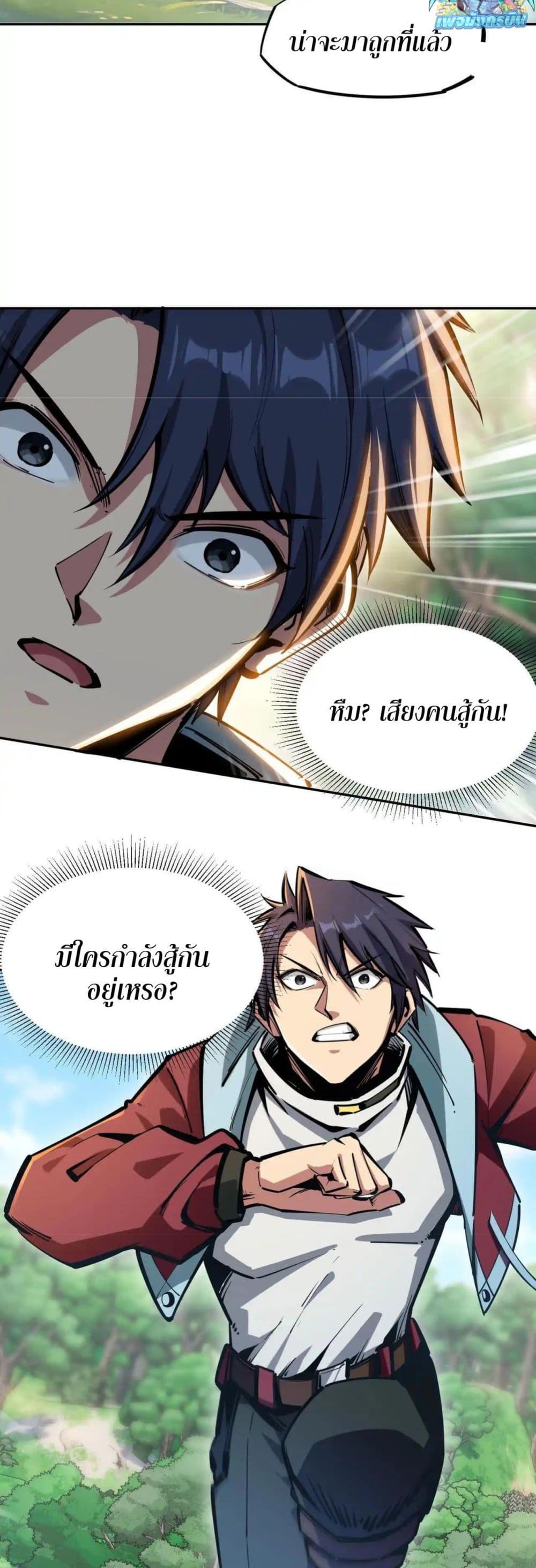 Manga-lc-com อ่านมังงะ อ่านการ์ตูน ออนไลน์ ฟรี All People Scramble for the Tower, I Cleared 999 Floors in Advance ตอนที่ 1 2 3 4 5 6 7 8 9 10 11 12 13 14 ฟรี ไม่มีโฆษณา Manga-lc - อ่าน มังงะ อ่าน การ์ตูน ออนไลน์ อ่านมังงะ ฟรี