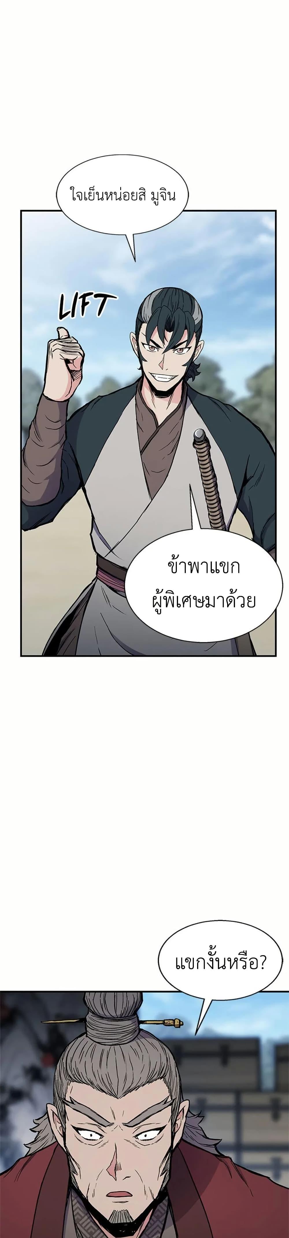 Manga-lc-com อ่านมังงะ อ่านการ์ตูน ออนไลน์ ฟรี Master of the Martial Arts Library ตอนที่ 1 2 3 4 5 6 7 8 9 10 11 12 13 14 ฟรี ไม่มีโฆษณา Manga-lc - อ่าน มังงะ อ่าน การ์ตูน ออนไลน์ อ่านมังงะ ฟรี