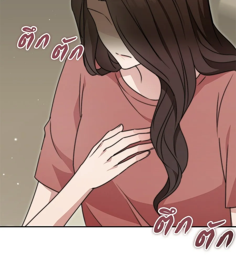 ผงาดรักนักกีฬาข้างบ้าน ตอนที่ 12 รูปที่ 146