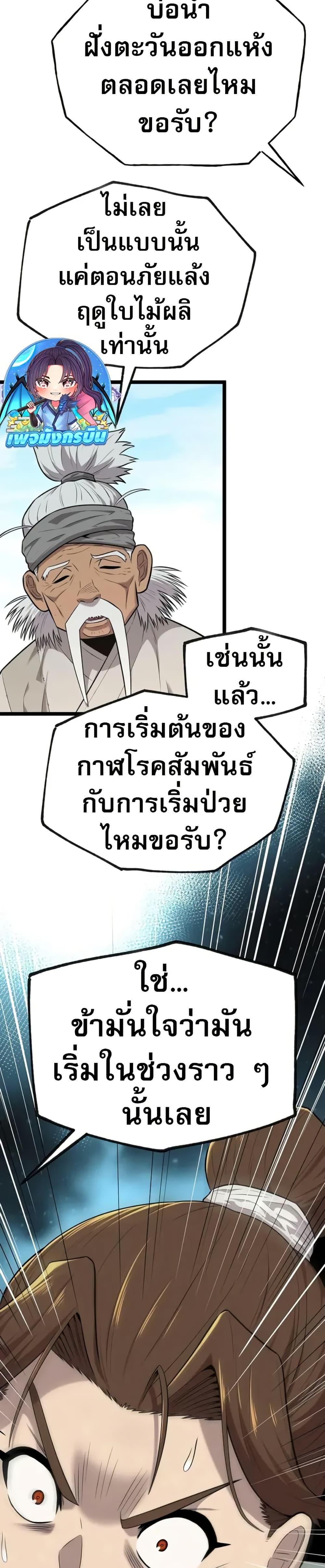Manga-lc-com อ่านมังงะ อ่านการ์ตูน ออนไลน์ ฟรี Legend of the Tang Clan ตอนที่ 1 2 3 4 5 6 7 8 9 10 11 12 13 14 ฟรี ไม่มีโฆษณา Manga-lc - อ่าน มังงะ อ่าน การ์ตูน ออนไลน์ อ่านมังงะ ฟรี