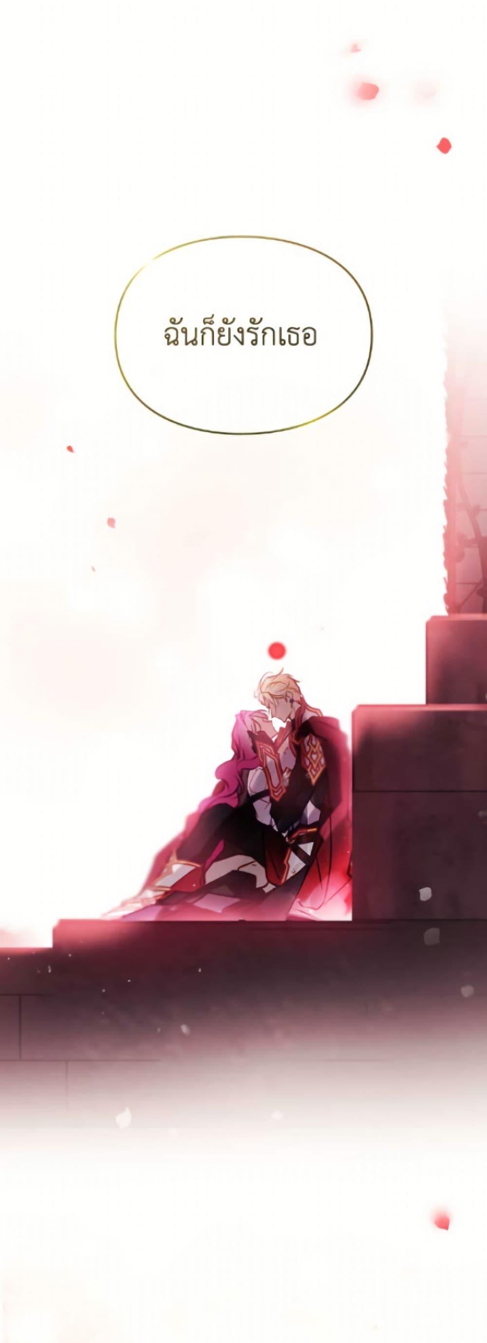 Manga-lc-com อ่านมังงะ อ่านการ์ตูน ออนไลน์ ฟรี Death Is The Only Ending For The Villainess ตอนที่ 1 2 3 4 5 6 7 8 9 10 11 12 13 14 ฟรี ไม่มีโฆษณา Manga-lc - อ่าน มังงะ อ่าน การ์ตูน ออนไลน์ อ่านมังงะ ฟรี