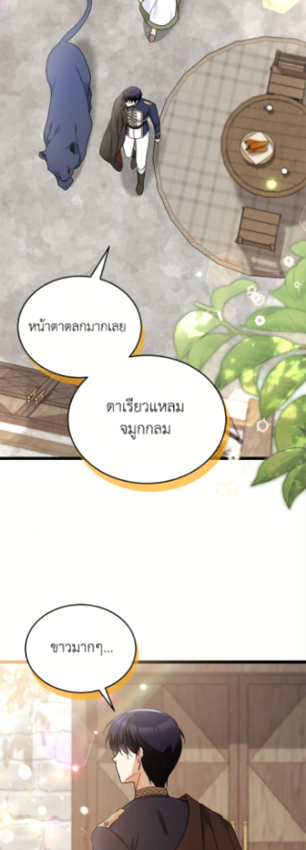 Manga-lc-com อ่านมังงะ อ่านการ์ตูน ออนไลน์ ฟรี The Symbiotic Relationship Between a Panther and a Rabbit ตอนที่ 1 2 3 4 5 6 7 8 9 10 11 12 13 14 ฟรี ไม่มีโฆษณา Manga-lc - อ่าน มังงะ อ่าน การ์ตูน ออนไลน์ อ่านมังงะ ฟรี