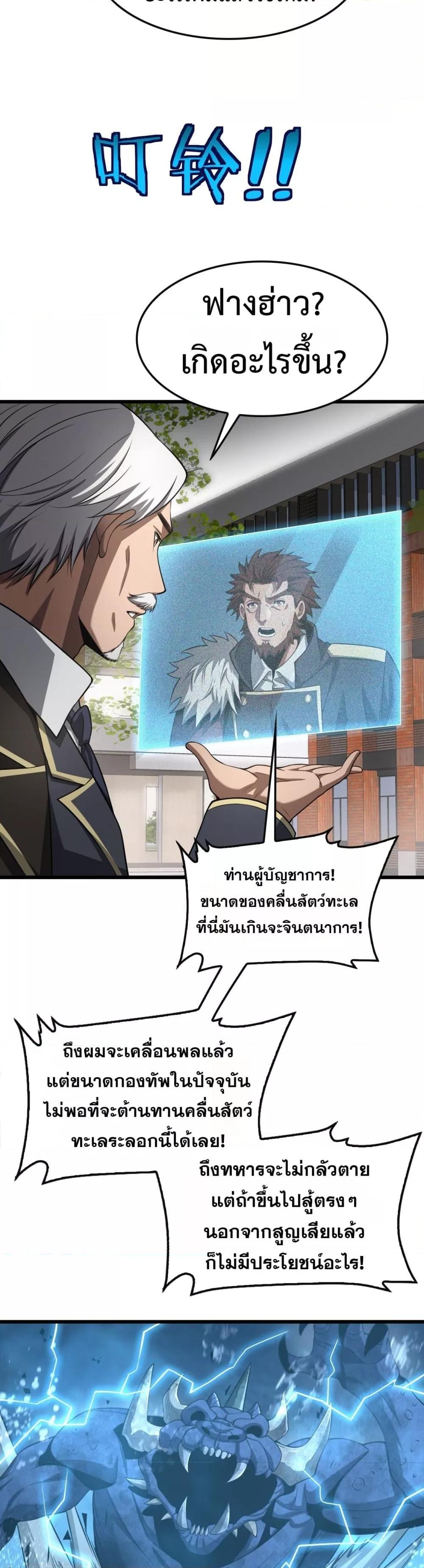 Manga-lc-com อ่านมังงะ อ่านการ์ตูน ออนไลน์ ฟรี DoomsdaySword ตอนที่ 1 2 3 4 5 6 7 8 9 10 11 12 13 14 ฟรี ไม่มีโฆษณา Manga-lc - อ่าน มังงะ อ่าน การ์ตูน ออนไลน์ อ่านมังงะ ฟรี