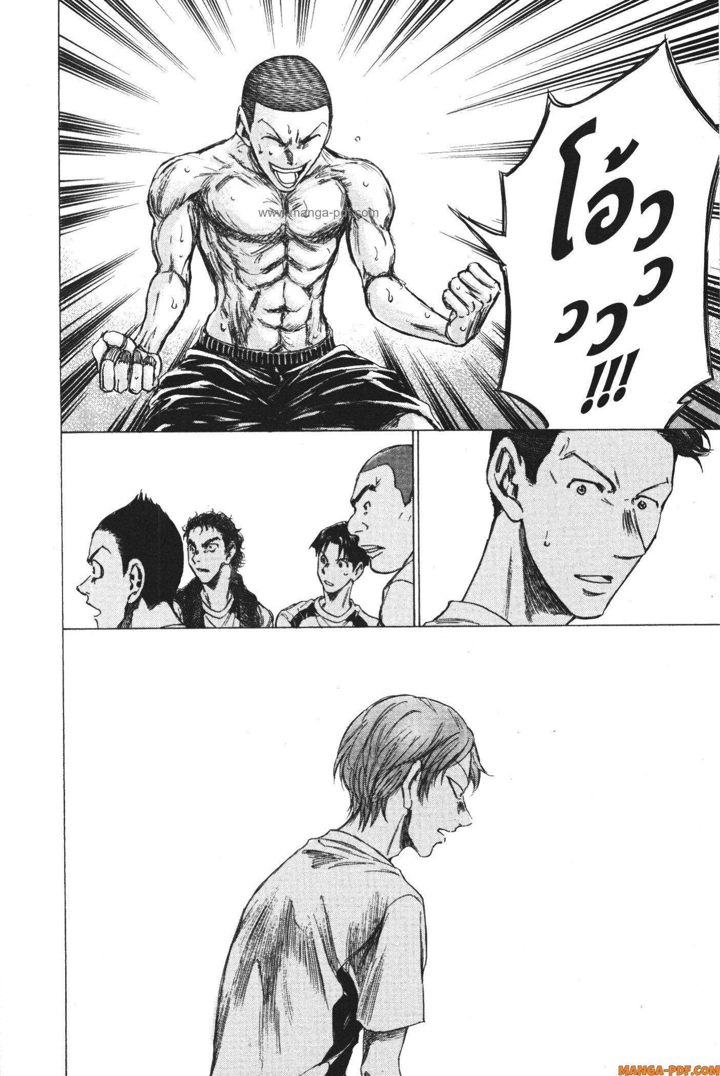 Manga-lc-com อ่านมังงะ อ่านการ์ตูน ออนไลน์ ฟรี Ao Ashi แข้งเด็กหัวใจนักสู้ ตอนที่ 1 2 3 4 5 6 7 8 9 10 11 12 13 14 ฟรี ไม่มีโฆษณา Manga-lc - อ่าน มังงะ อ่าน การ์ตูน ออนไลน์ อ่านมังงะ ฟรี