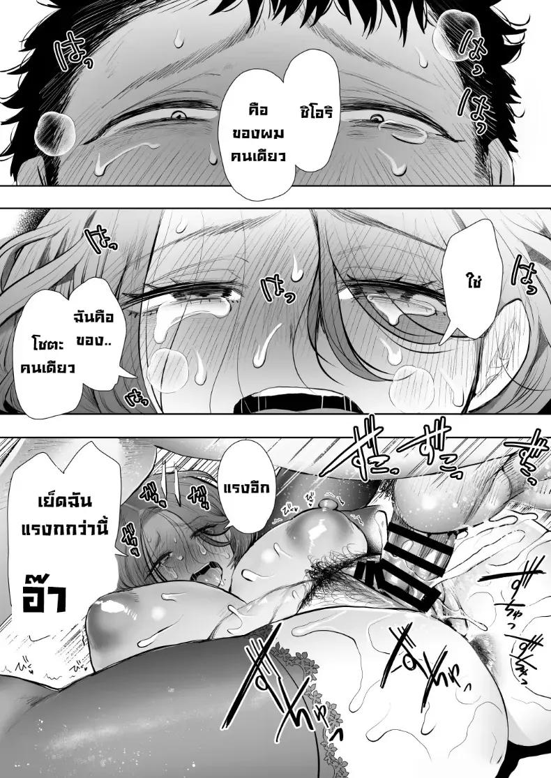 Doujin-Lc- อ่าน โดจิน มังฮวา เกาหลี ญี่ปุ่น จีน แปลไทย ผมชอบป้าตัวเอง (Shomu) ตอนที่ 1 2 3 4 5 6 7 8 9 10 11 12 13 14 ฟรี ไม่มีโฆษณา อ่าน โดจิน Manhwa เกาหลี ญี่ปุ่น จีน เรามีครบ คัดมาให้เน้นๆ โดจิน 18+ รับประกันความฟินโดย  Doujin Lc