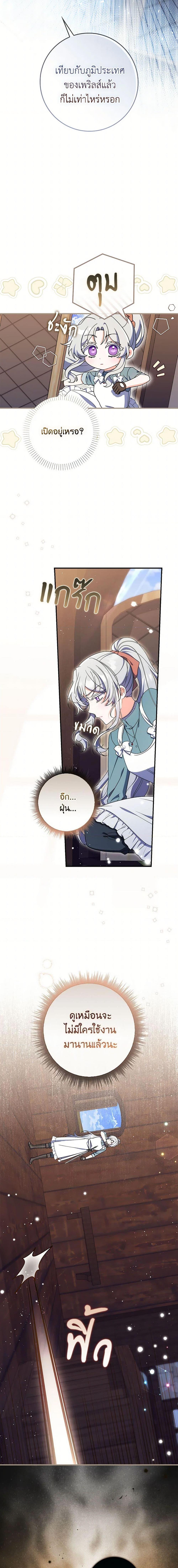 Manga-lc-com อ่านมังงะ อ่านการ์ตูน ออนไลน์ ฟรี I Listened to My Husband and Brought In a Lover ตอนที่ 1 2 3 4 5 6 7 8 9 10 11 12 13 14 ฟรี ไม่มีโฆษณา Manga-lc - อ่าน มังงะ อ่าน การ์ตูน ออนไลน์ อ่านมังงะ ฟรี