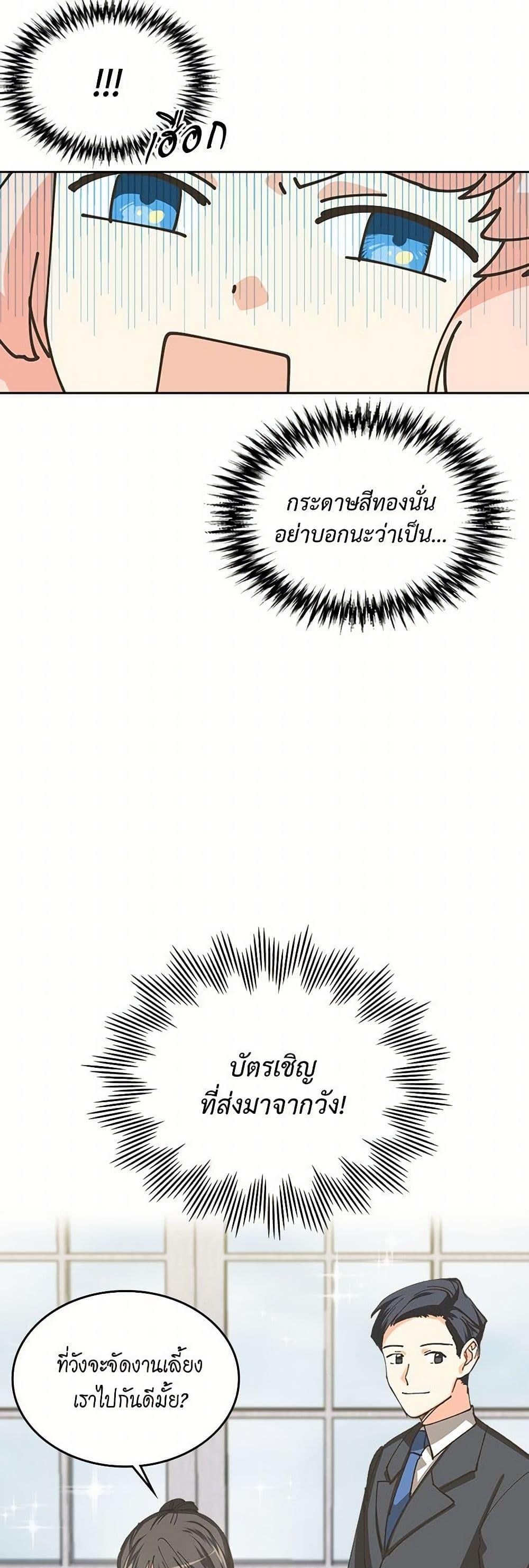 Manga-lc-com อ่านมังงะ อ่านการ์ตูน ออนไลน์ ฟรี The Antagonist’s Pet ตอนที่ 1 2 3 4 5 6 7 8 9 10 11 12 13 14 ฟรี ไม่มีโฆษณา Manga-lc - อ่าน มังงะ อ่าน การ์ตูน ออนไลน์ อ่านมังงะ ฟรี