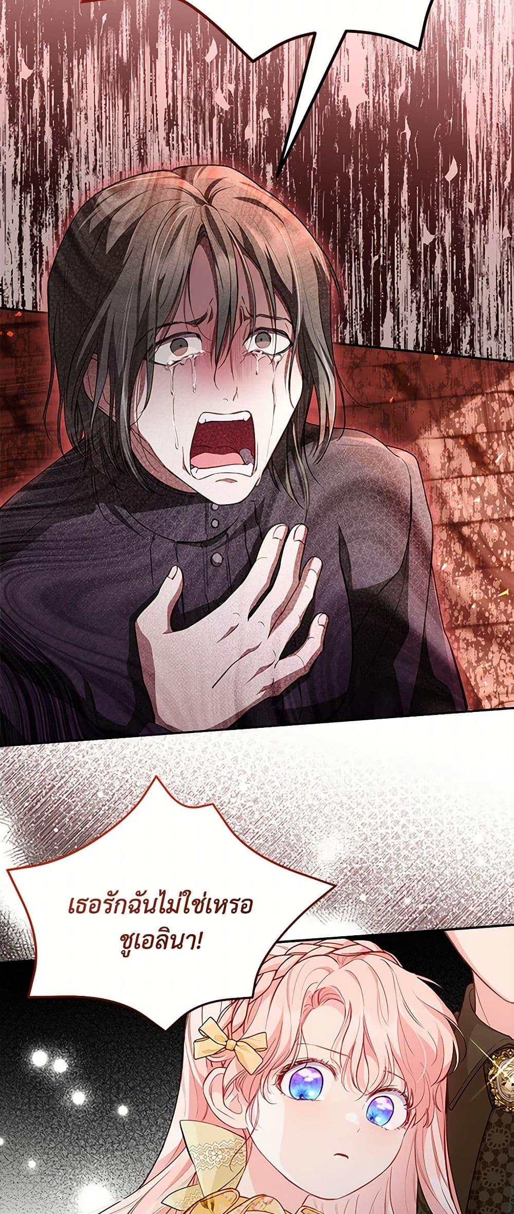 Manga-lc-com อ่านมังงะ อ่านการ์ตูน ออนไลน์ ฟรี Obsessed With Shuelina ตอนที่ 1 2 3 4 5 6 7 8 9 10 11 12 13 14 ฟรี ไม่มีโฆษณา Manga-lc - อ่าน มังงะ อ่าน การ์ตูน ออนไลน์ อ่านมังงะ ฟรี