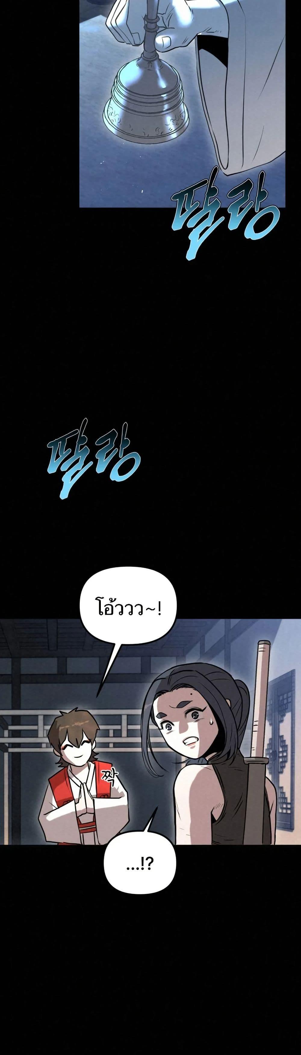 Manga-lc-com อ่านมังงะ อ่านการ์ตูน ออนไลน์ ฟรี Black Fox Sword Master of Mount Kunlun ตอนที่ 1 2 3 4 5 6 7 8 9 10 11 12 13 14 ฟรี ไม่มีโฆษณา Manga-lc - อ่าน มังงะ อ่าน การ์ตูน ออนไลน์ อ่านมังงะ ฟรี