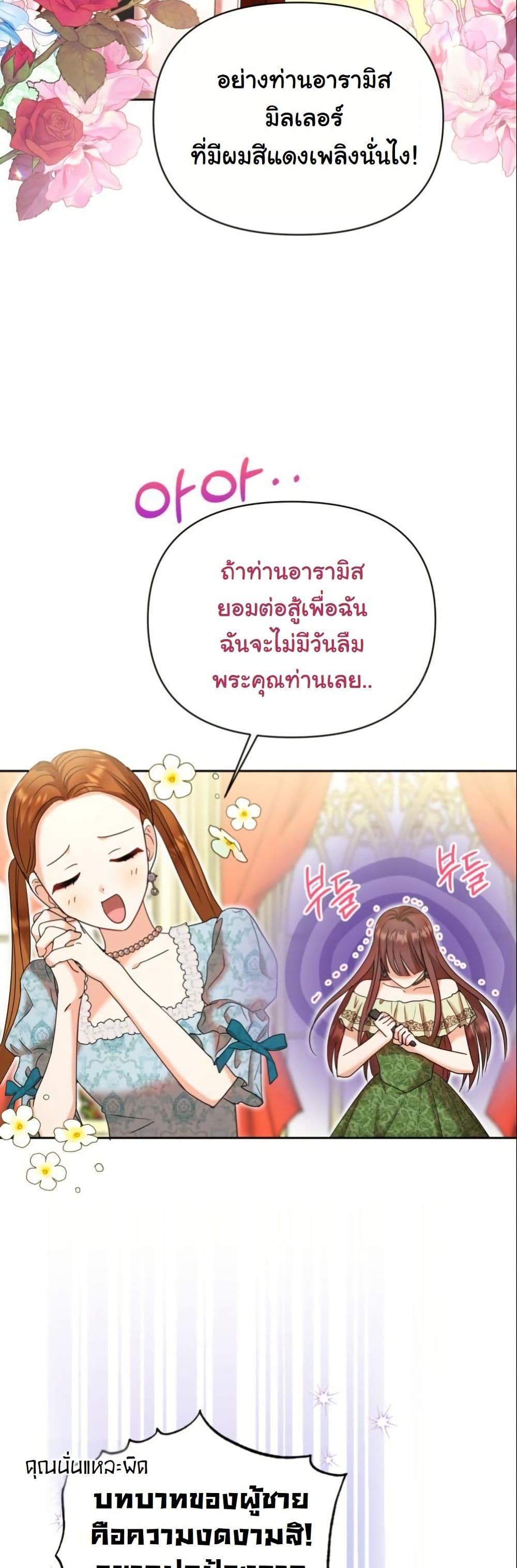 Manga-lc-com อ่านมังงะ อ่านการ์ตูน ออนไลน์ ฟรี The Sister Who Once Hated Me Now Loves Me ตอนที่ 1 2 3 4 5 6 7 8 9 10 11 12 13 14 ฟรี ไม่มีโฆษณา Manga-lc - อ่าน มังงะ อ่าน การ์ตูน ออนไลน์ อ่านมังงะ ฟรี