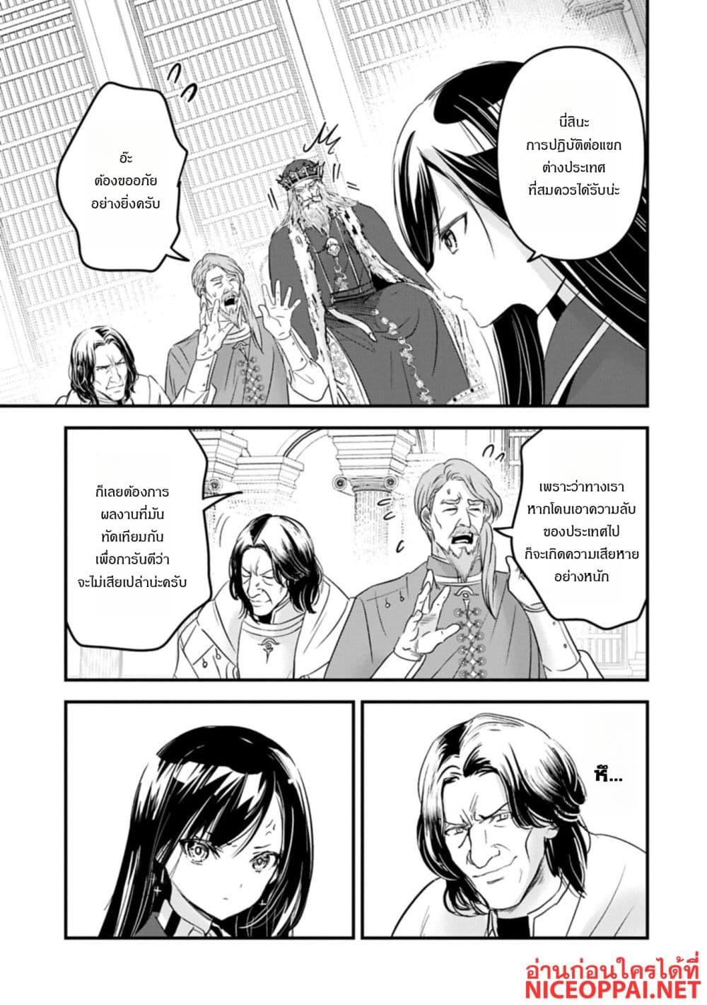 Manga-lc-com อ่านมังงะ อ่านการ์ตูน ออนไลน์ ฟรี I Was Transferred to Another World and Became a Teacher, but I’m Feared as a Witch Aoi-Sensei’s Academy Struggle Log ตอนที่ 1 2 3 4 5 6 7 8 9 10 11 12 13 14 ฟรี ไม่มีโฆษณา Manga-lc - อ่าน มังงะ อ่าน การ์ตูน ออนไลน์ อ่านมังงะ ฟรี