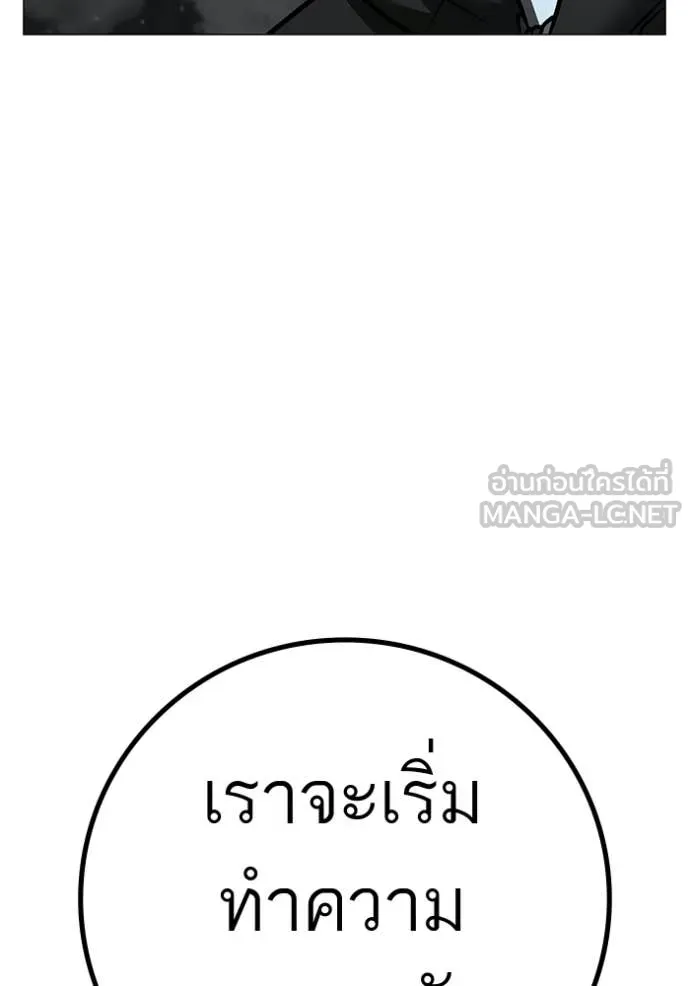 reality ตอนที่ 180 รูปที่ 5