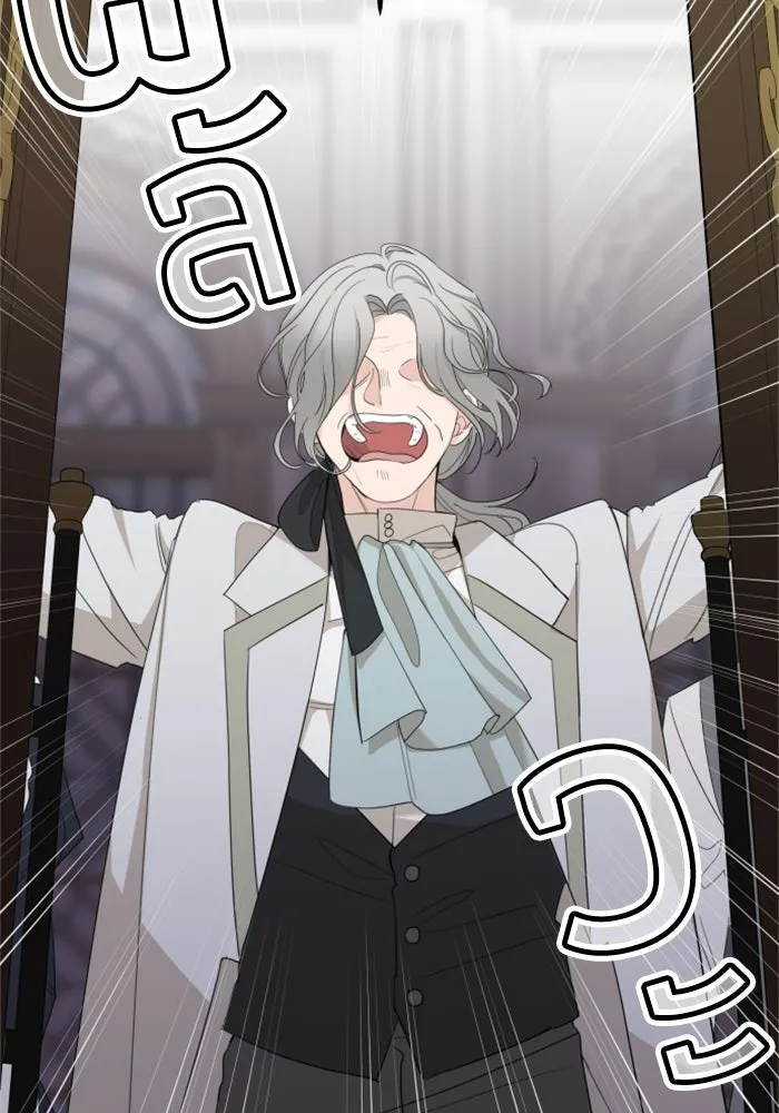 ครอบครัวสามีเห็นทีจะคลั่งรัก ตอนที่ 8 รูปที่ 25