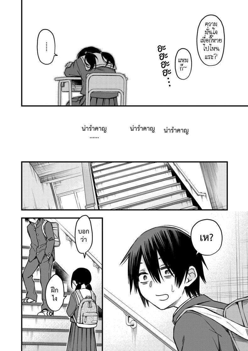 Doujin-Lc- อ่าน โดจิน มังฮวา เกาหลี ญี่ปุ่น จีน แปลไทย สัมพันธ์รักของคนหม่น [Dojiro] InCha Doushi no Tsukiau Chokuzen ga Ichiban Eroiyo ne ตอนที่ 1 2 3 4 5 6 7 8 9 10 11 12 13 14 ฟรี ไม่มีโฆษณา อ่าน โดจิน Manhwa เกาหลี ญี่ปุ่น จีน เรามีครบ คัดมาให้เน้นๆ โดจิน 18+ รับประกันความฟินโดย  Doujin Lc