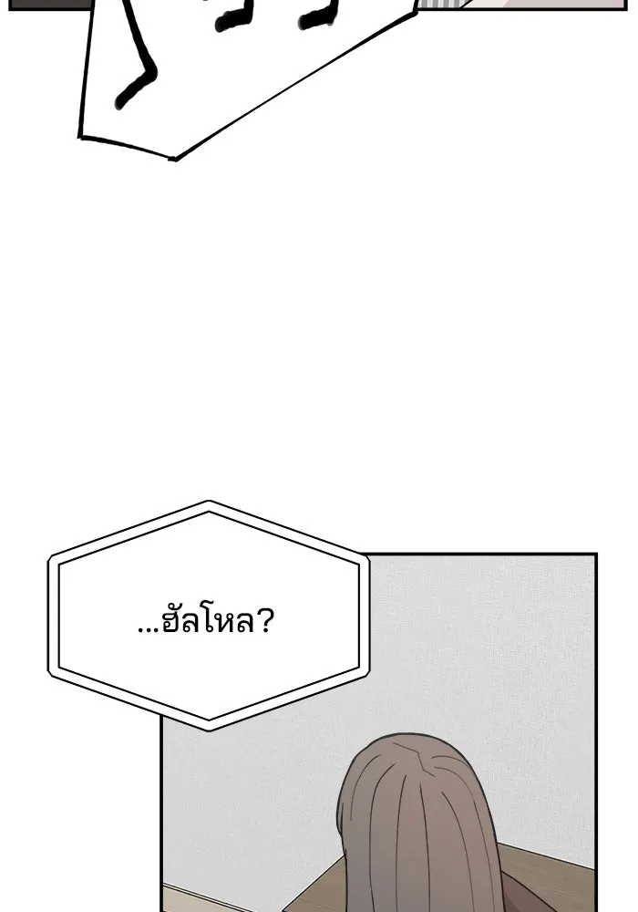 ห้องเรียนสาวแสบ ตอนที่ 49 รูปที่ 62