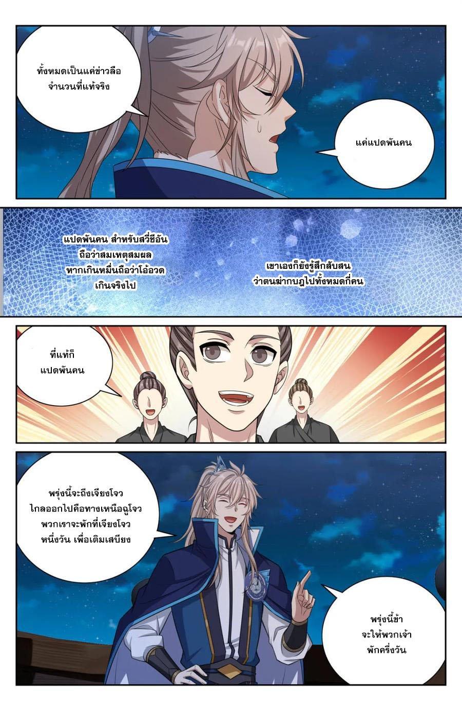 Manga-lc-com อ่านมังงะ อ่านการ์ตูน ออนไลน์ ฟรี Nightwatcher ตอนที่ 1 2 3 4 5 6 7 8 9 10 11 12 13 14 ฟรี ไม่มีโฆษณา Manga-lc - อ่าน มังงะ อ่าน การ์ตูน ออนไลน์ อ่านมังงะ ฟรี