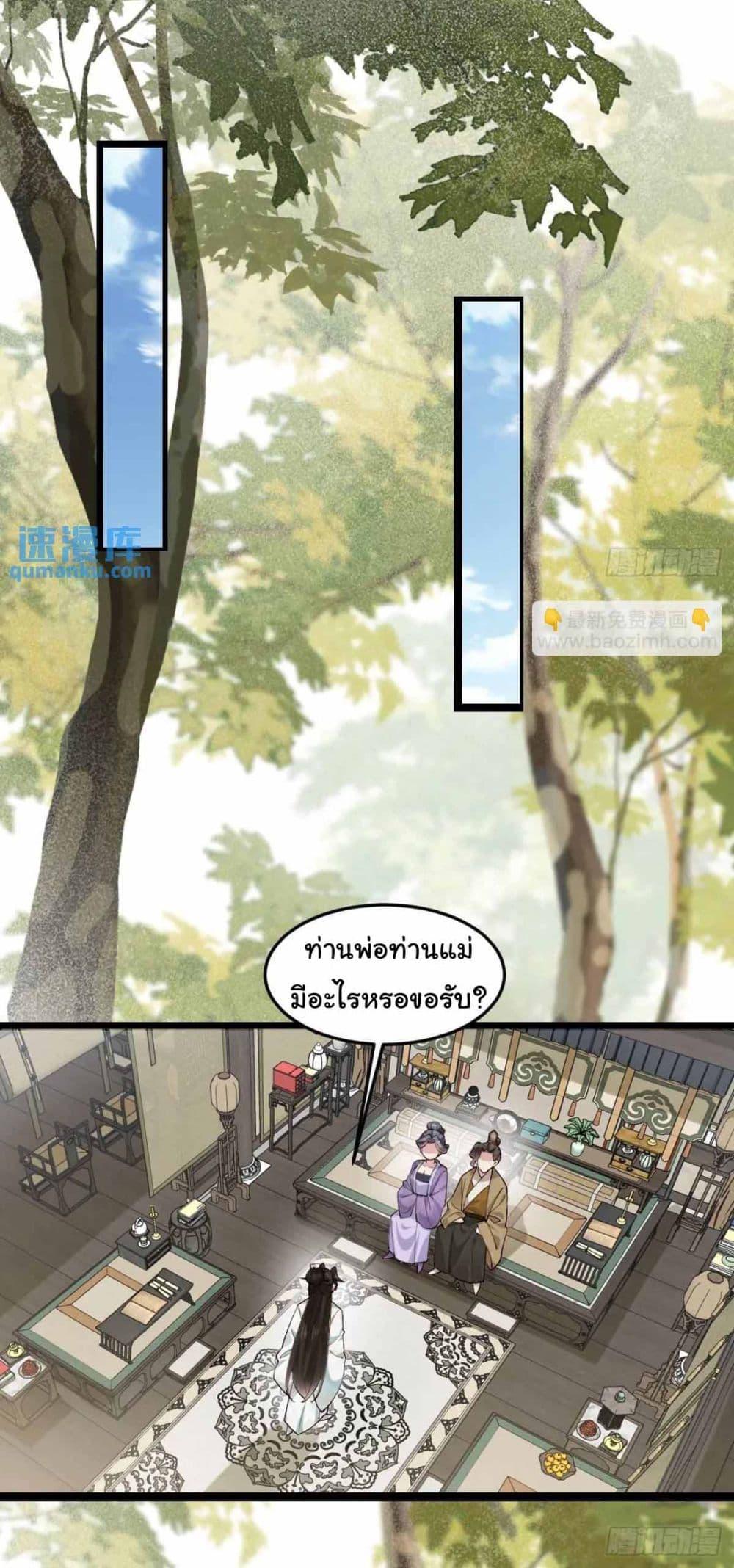 Manga-lc-com อ่านมังงะ อ่านการ์ตูน ออนไลน์ ฟรี SystemOP ตอนที่ 1 2 3 4 5 6 7 8 9 10 11 12 13 14 ฟรี ไม่มีโฆษณา Manga-lc - อ่าน มังงะ อ่าน การ์ตูน ออนไลน์ อ่านมังงะ ฟรี