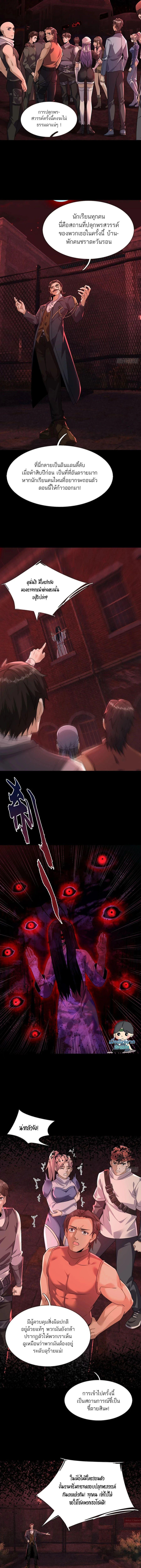 Manga-lc-com อ่านมังงะ อ่านการ์ตูน ออนไลน์ ฟรี Global Horror I Activated a Cheat Custom Mall ตอนที่ 1 2 3 4 5 6 7 8 9 10 11 12 13 14 ฟรี ไม่มีโฆษณา Manga-lc - อ่าน มังงะ อ่าน การ์ตูน ออนไลน์ อ่านมังงะ ฟรี