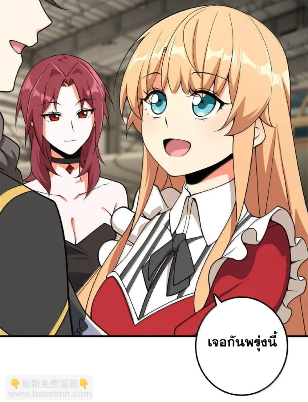 Manga-lc-com อ่านมังงะ อ่านการ์ตูน ออนไลน์ ฟรี Release That Witch ตอนที่ 1 2 3 4 5 6 7 8 9 10 11 12 13 14 ฟรี ไม่มีโฆษณา Manga-lc - อ่าน มังงะ อ่าน การ์ตูน ออนไลน์ อ่านมังงะ ฟรี