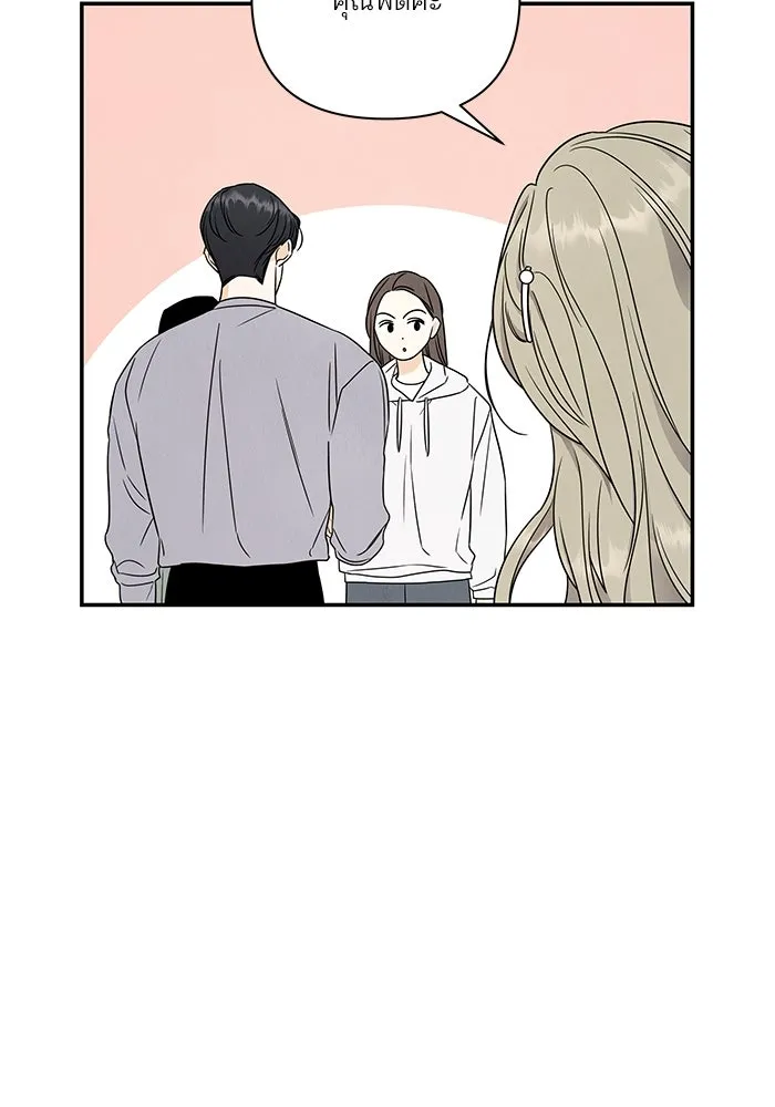 ปุลโซราได้เวลาดัง ตอนที่ 22 รูปที่ 4