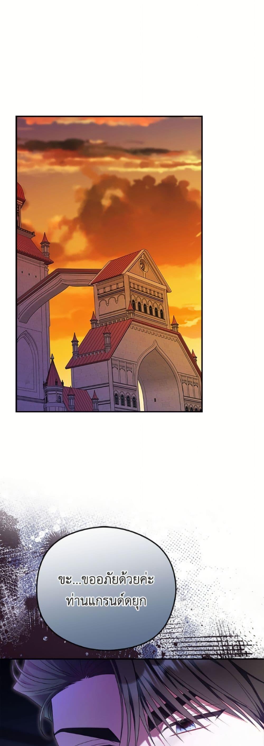Manga-lc-com อ่านมังงะ อ่านการ์ตูน ออนไลน์ ฟรี The Villainess Captured the Grand Duke ตอนที่ 1 2 3 4 5 6 7 8 9 10 11 12 13 14 ฟรี ไม่มีโฆษณา Manga-lc - อ่าน มังงะ อ่าน การ์ตูน ออนไลน์ อ่านมังงะ ฟรี