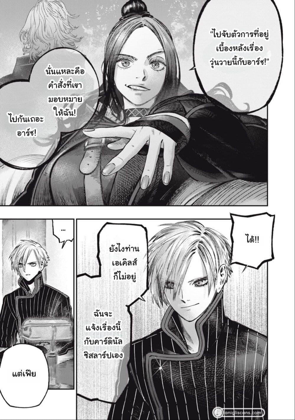 Manga-lc-com อ่านมังงะ อ่านการ์ตูน ออนไลน์ ฟรี Koudo ni Hattatsu Shita Igaku wa Mahou to Kubetsu ga Tsukanai ตอนที่ 1 2 3 4 5 6 7 8 9 10 11 12 13 14 ฟรี ไม่มีโฆษณา Manga-lc - อ่าน มังงะ อ่าน การ์ตูน ออนไลน์ อ่านมังงะ ฟรี