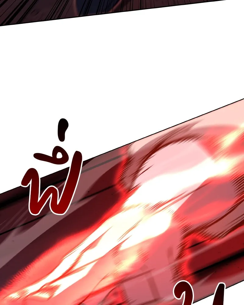 เกิดอีกทีเป็นว่าที่ประมุขลัทธิมาร ตอนที่ 86 รูปที่ 95