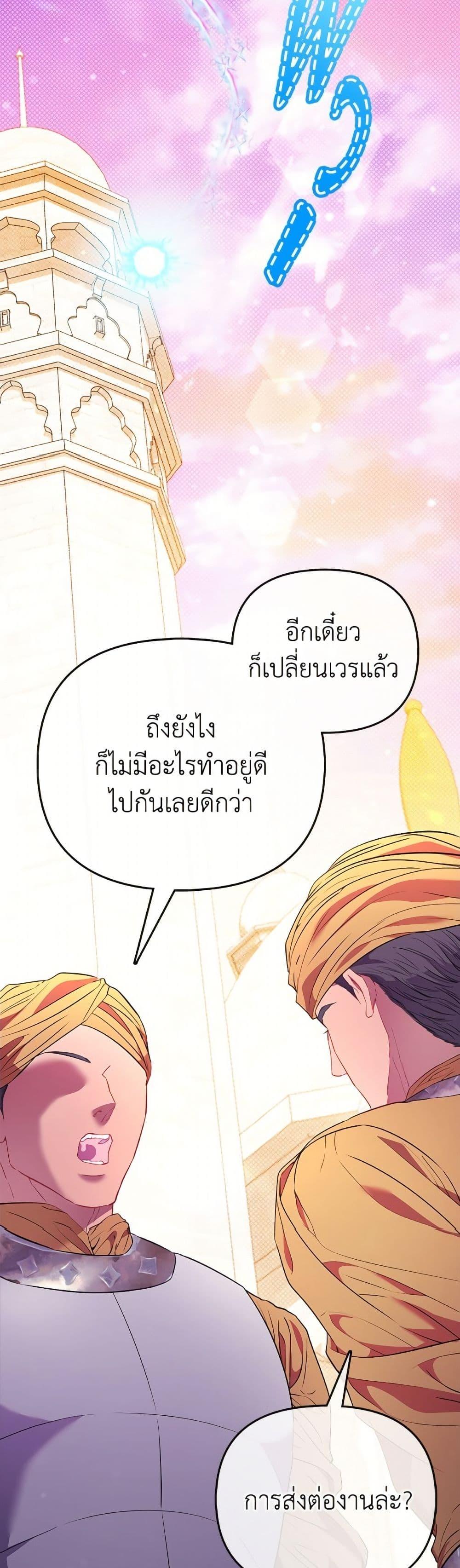 Manga-lc-com อ่านมังงะ อ่านการ์ตูน ออนไลน์ ฟรี I’m the Princess of All ตอนที่ 1 2 3 4 5 6 7 8 9 10 11 12 13 14 ฟรี ไม่มีโฆษณา Manga-lc - อ่าน มังงะ อ่าน การ์ตูน ออนไลน์ อ่านมังงะ ฟรี