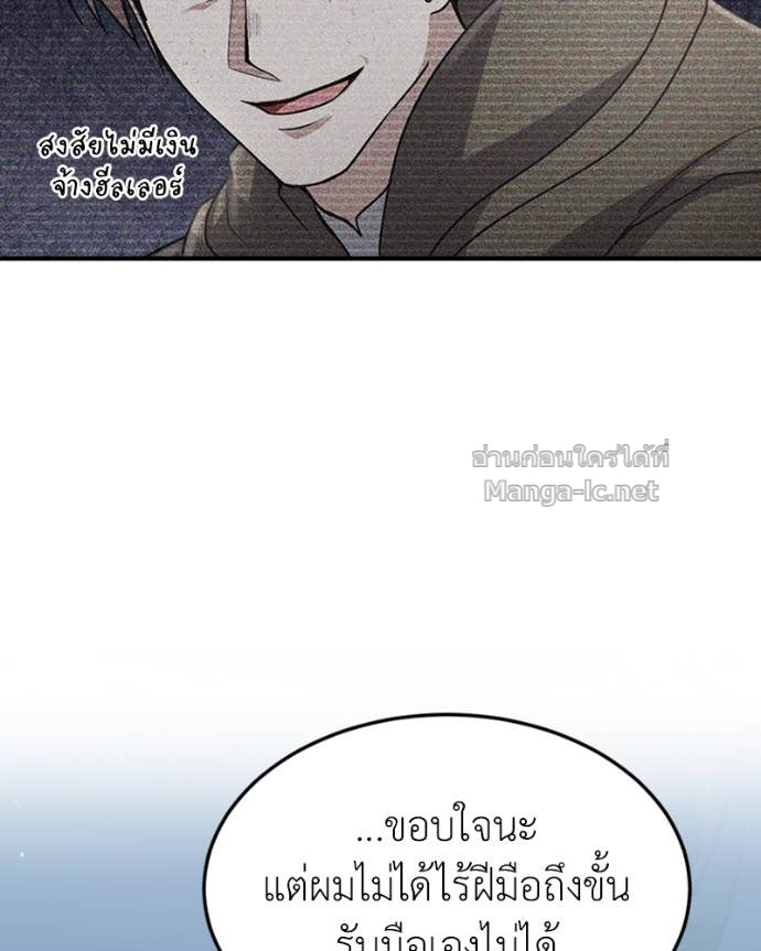 Doujin-Lc- อ่าน โดจิน มังฮวา เกาหลี ญี่ปุ่น จีน แปลไทย ฮีลเลอร์กำมะลอ ตอนที่ 1 2 3 4 5 6 7 8 9 10 11 12 13 14 ฟรี ไม่มีโฆษณา อ่าน โดจิน Manhwa เกาหลี ญี่ปุ่น จีน เรามีครบ คัดมาให้เน้นๆ โดจิน 18+ รับประกันความฟินโดย Doujin Lc