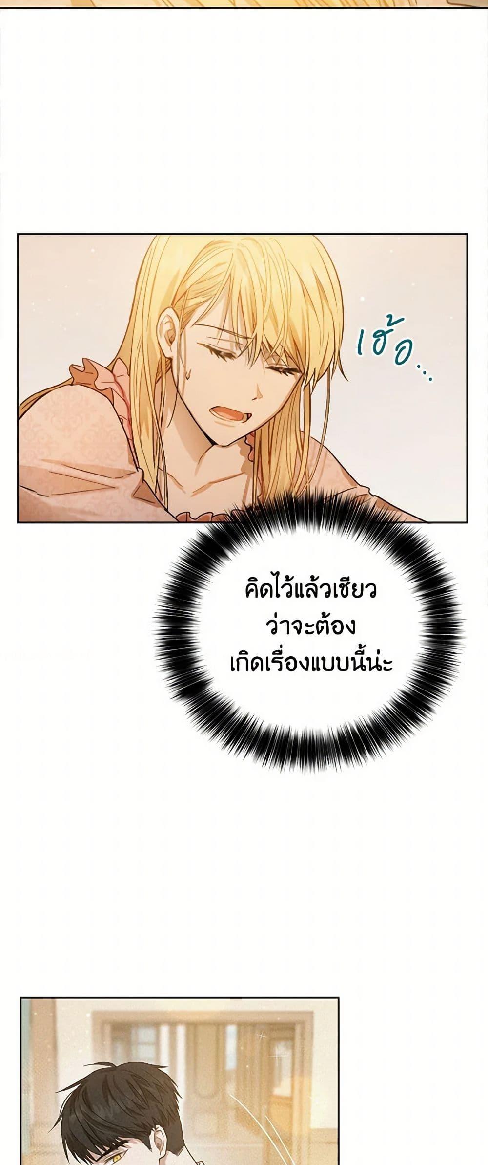 Manga-lc-com อ่านมังงะ อ่านการ์ตูน ออนไลน์ ฟรี The Heiress’s Double Life ตอนที่ 1 2 3 4 5 6 7 8 9 10 11 12 13 14 ฟรี ไม่มีโฆษณา Manga-lc - อ่าน มังงะ อ่าน การ์ตูน ออนไลน์ อ่านมังงะ ฟรี