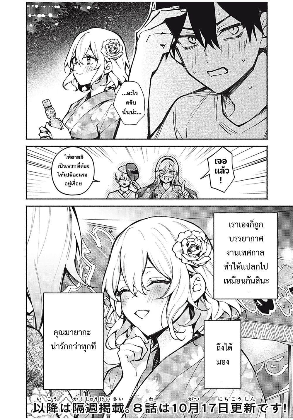 Manga-lc-com อ่านมังงะ อ่านการ์ตูน ออนไลน์ ฟรี Mayaka-neesan wa Uso ga Tsukena ตอนที่ 1 2 3 4 5 6 7 8 9 10 11 12 13 14 ฟรี ไม่มีโฆษณา Manga-lc - อ่าน มังงะ อ่าน การ์ตูน ออนไลน์ อ่านมังงะ ฟรี