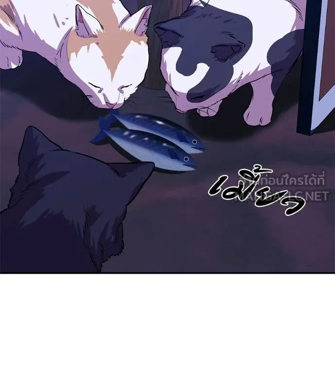 เรียกฉันว่าพระเจ้า ตอนที่ 70 รูปที่ 31