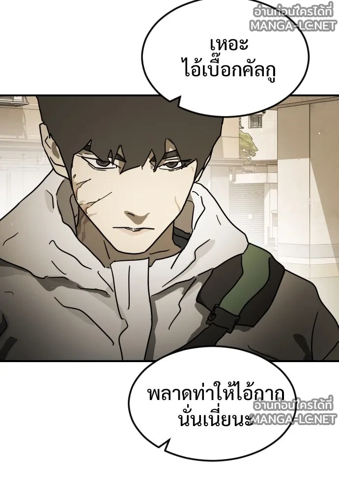 Manga-lc-com อ่านมังงะ อ่านการ์ตูน ออนไลน์ ฟรี วันดีคืนดี โซลก็ ตอนที่ 1 2 3 4 5 6 7 8 9 10 11 12 13 14 ฟรี ไม่มีโฆษณา Manga-lc - อ่าน มังงะ อ่าน การ์ตูน ออนไลน์ อ่านมังงะ ฟรี