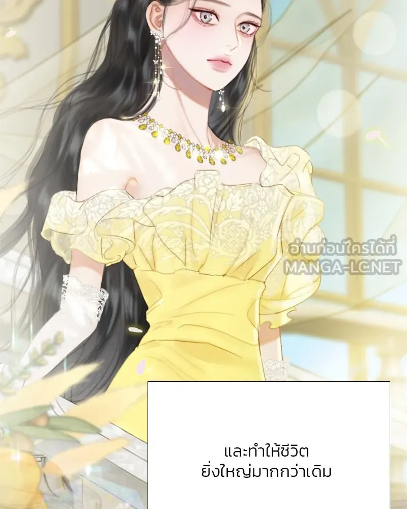 เซเรน่า ตอนที่ 60 รูปที่ 111