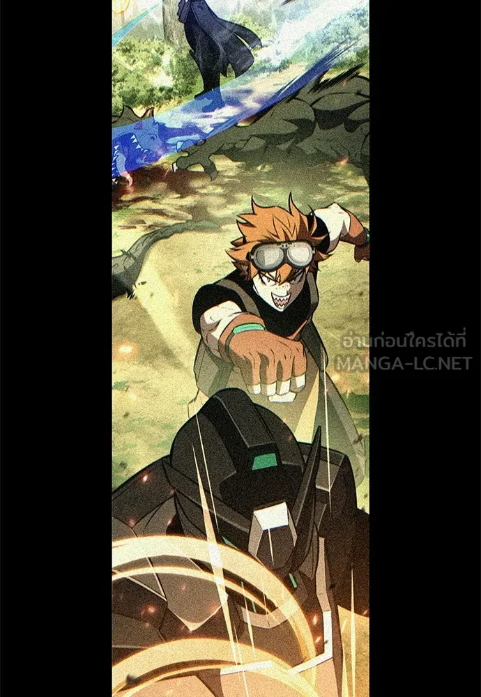 ไอ้เพลเยอร์นั่น ฉันฆ่ามันเอง ตอนที่ 91 รูปที่ 69