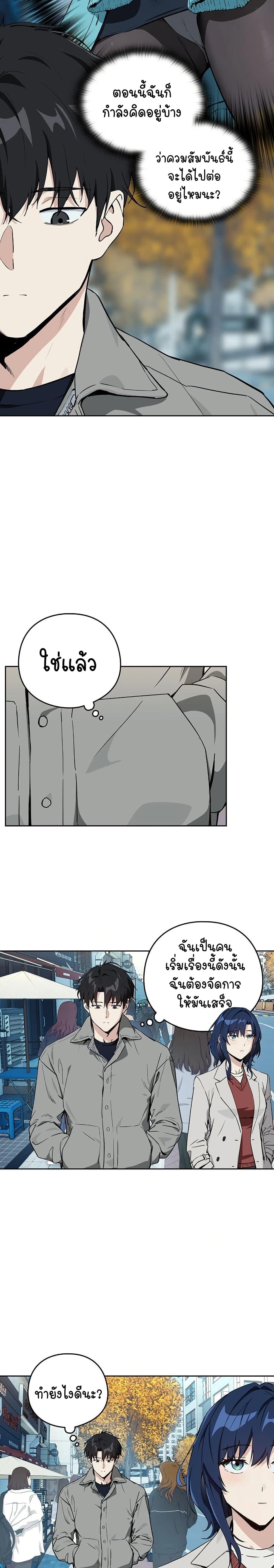 Doujin-Lc- อ่าน โดจิน มังฮวา เกาหลี ญี่ปุ่น จีน แปลไทย After Work Love ตอนที่ 1 2 3 4 5 6 7 8 9 10 11 12 13 14 ฟรี ไม่มีโฆษณา อ่าน โดจิน Manhwa เกาหลี ญี่ปุ่น จีน เรามีครบ คัดมาให้เน้นๆ โดจิน 18+ รับประกันความฟินโดย  Doujin Lc
