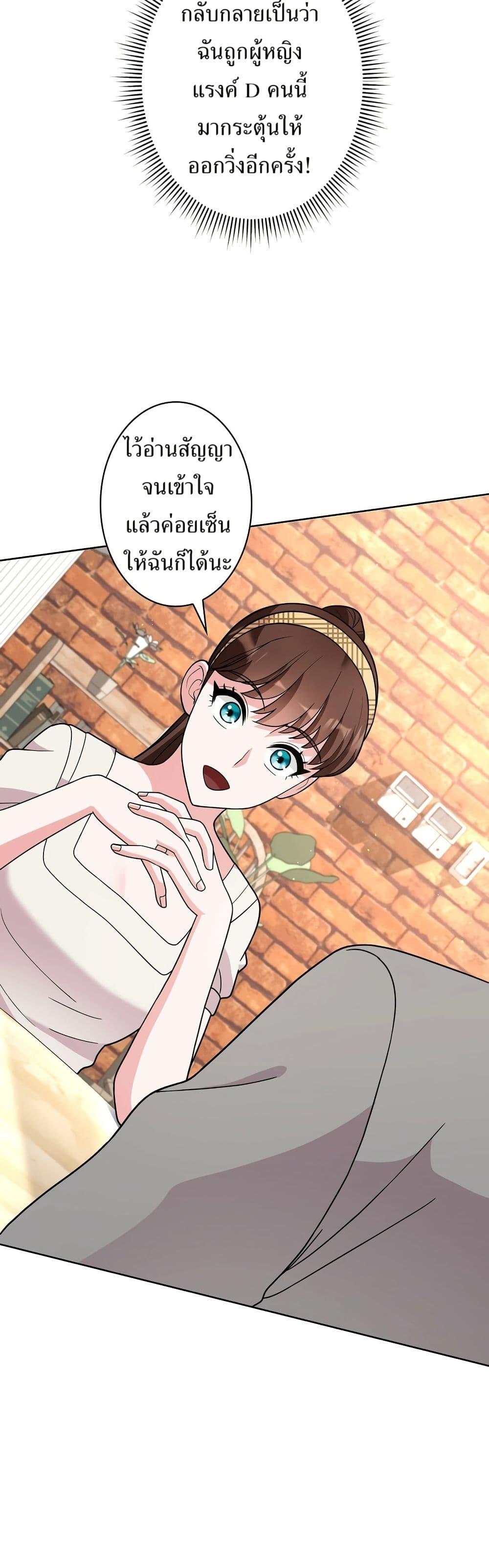 Manga-lc-com อ่านมังงะ อ่านการ์ตูน ออนไลน์ ฟรี The Female Lead Acquires Cheat Skills ตอนที่ 1 2 3 4 5 6 7 8 9 10 11 12 13 14 ฟรี ไม่มีโฆษณา Manga-lc - อ่าน มังงะ อ่าน การ์ตูน ออนไลน์ อ่านมังงะ ฟรี