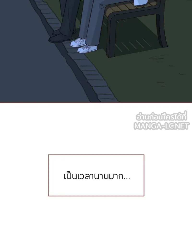 เพียงลมหนาว ตอนที่ 29 รูปที่ 6