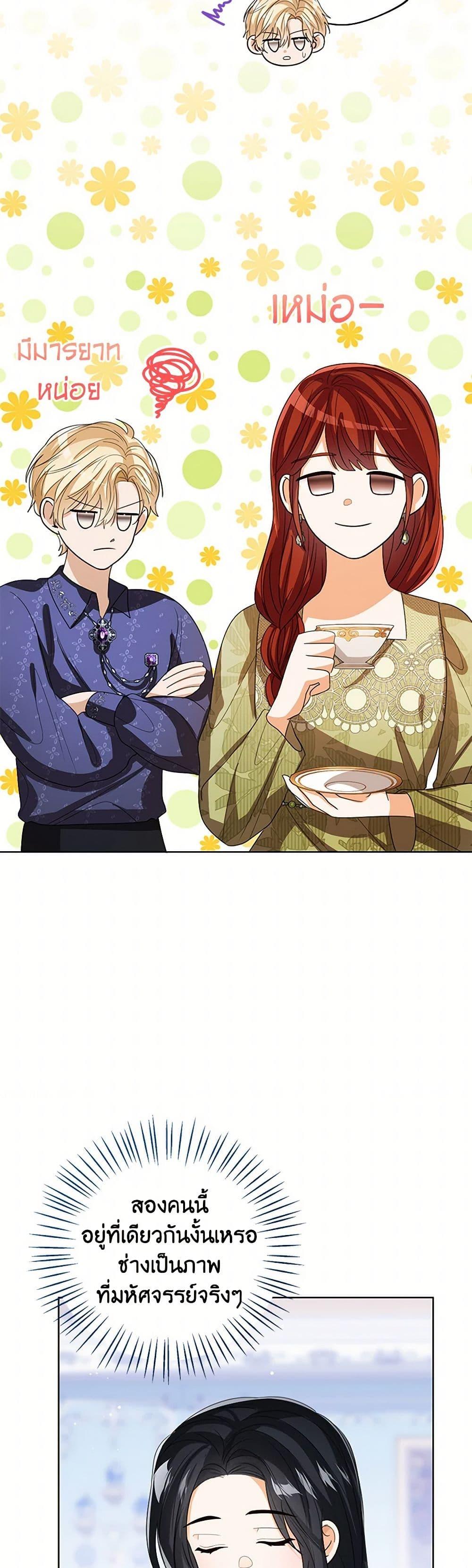 Manga-lc-com อ่านมังงะ อ่านการ์ตูน ออนไลน์ ฟรี Baby Princess Through the Status Window ตอนที่ 1 2 3 4 5 6 7 8 9 10 11 12 13 14 ฟรี ไม่มีโฆษณา Manga-lc - อ่าน มังงะ อ่าน การ์ตูน ออนไลน์ อ่านมังงะ ฟรี