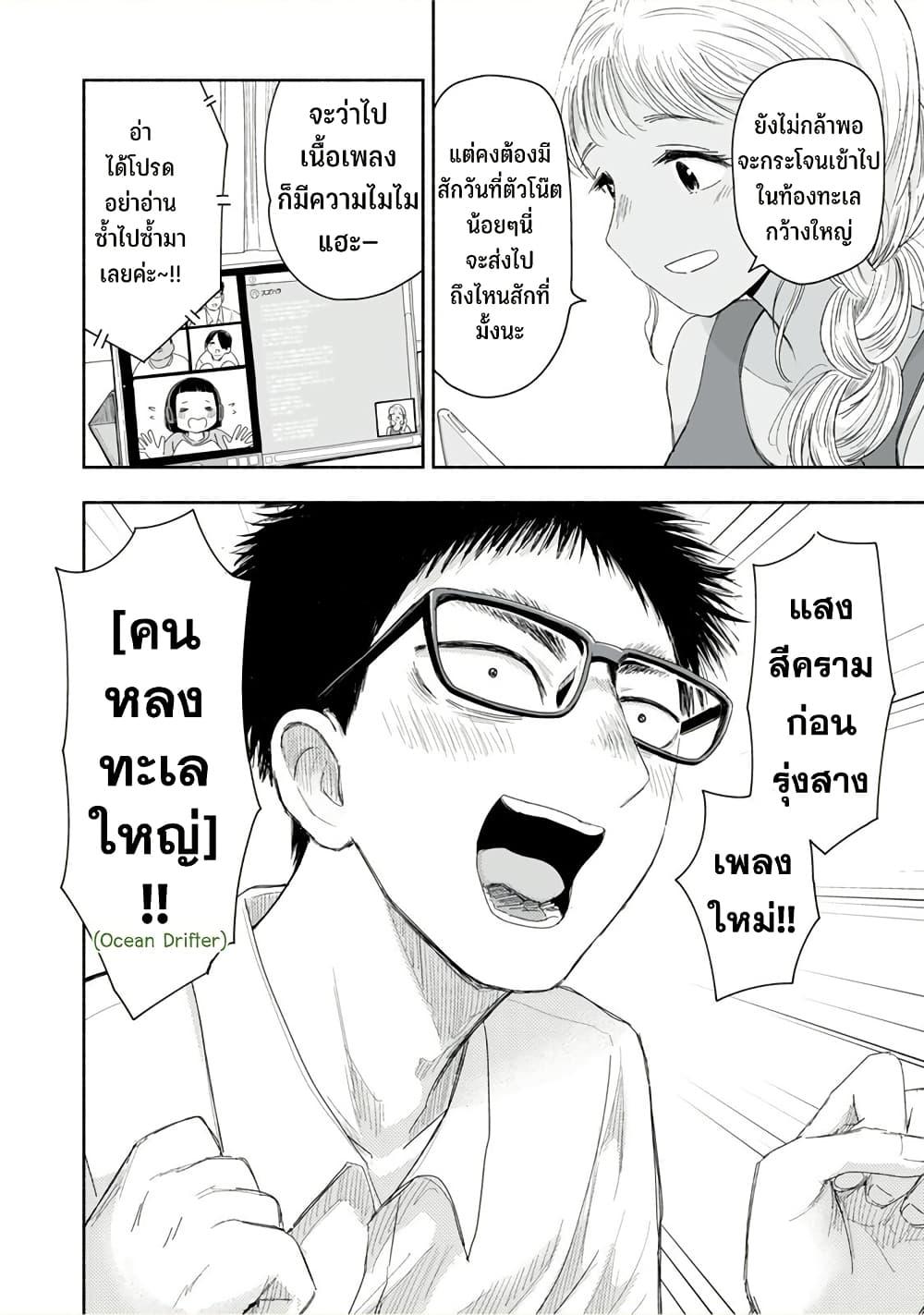 Manga-lc-com อ่านมังงะ อ่านการ์ตูน ออนไลน์ ฟรี Zutto Seishun-poi desu yo ตอนที่ 1 2 3 4 5 6 7 8 9 10 11 12 13 14 ฟรี ไม่มีโฆษณา Manga-lc - อ่าน มังงะ อ่าน การ์ตูน ออนไลน์ อ่านมังงะ ฟรี
