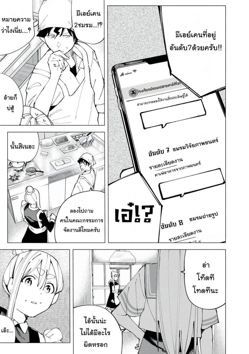 Manga-lc-com อ่านมังงะ อ่านการ์ตูน ออนไลน์ ฟรี R15+ ja dame desu ka ตอนที่ 1 2 3 4 5 6 7 8 9 10 11 12 13 14 ฟรี ไม่มีโฆษณา Manga-lc - อ่าน มังงะ อ่าน การ์ตูน ออนไลน์ อ่านมังงะ ฟรี