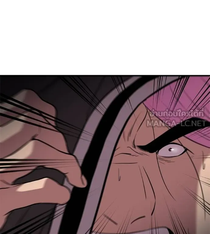 เรียกฉันว่าพระเจ้า ตอนที่ 21 รูปที่ 174